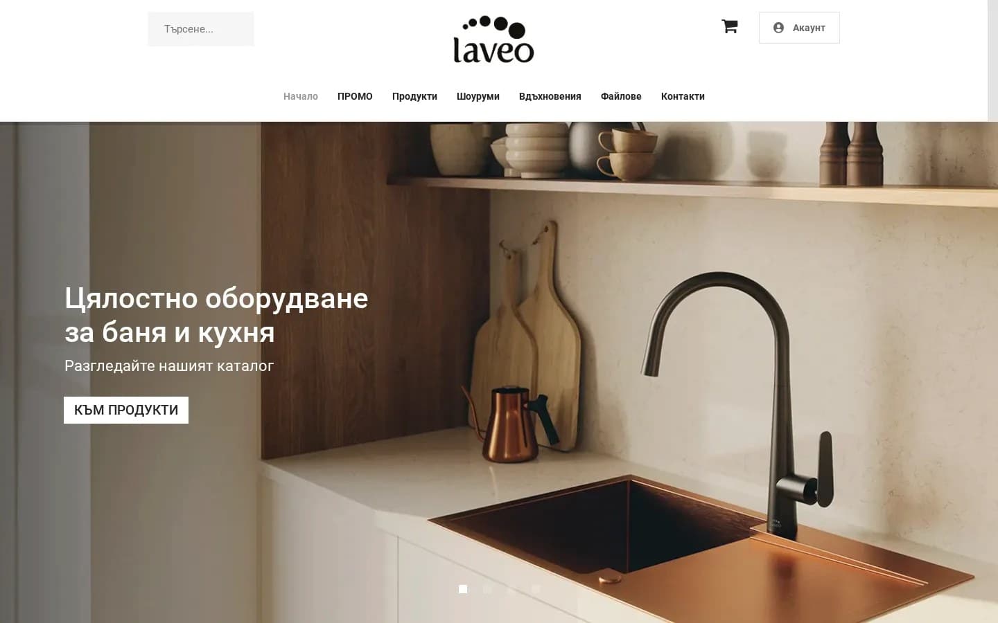 Laveo - bathroom and kitchen online store