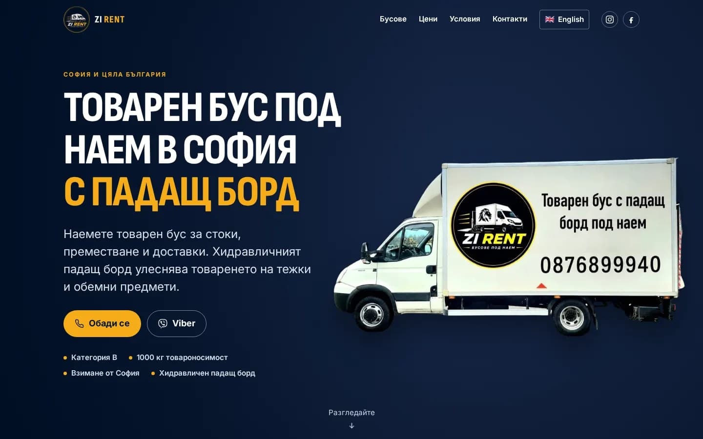 ZI RENT - van rental website