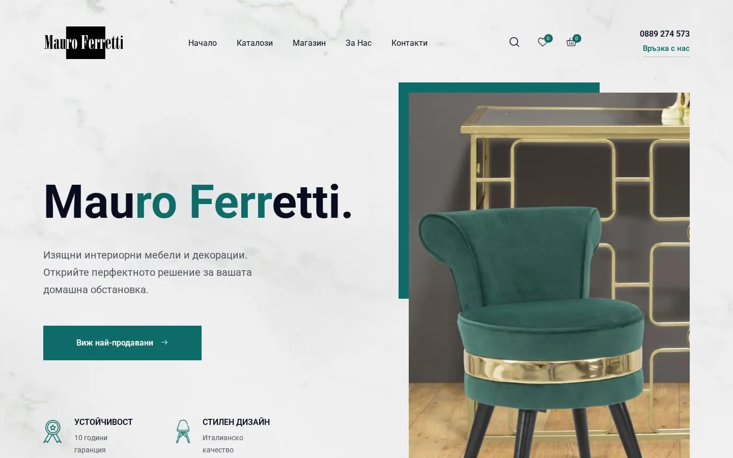 Mauro Ferretti - furniture online store